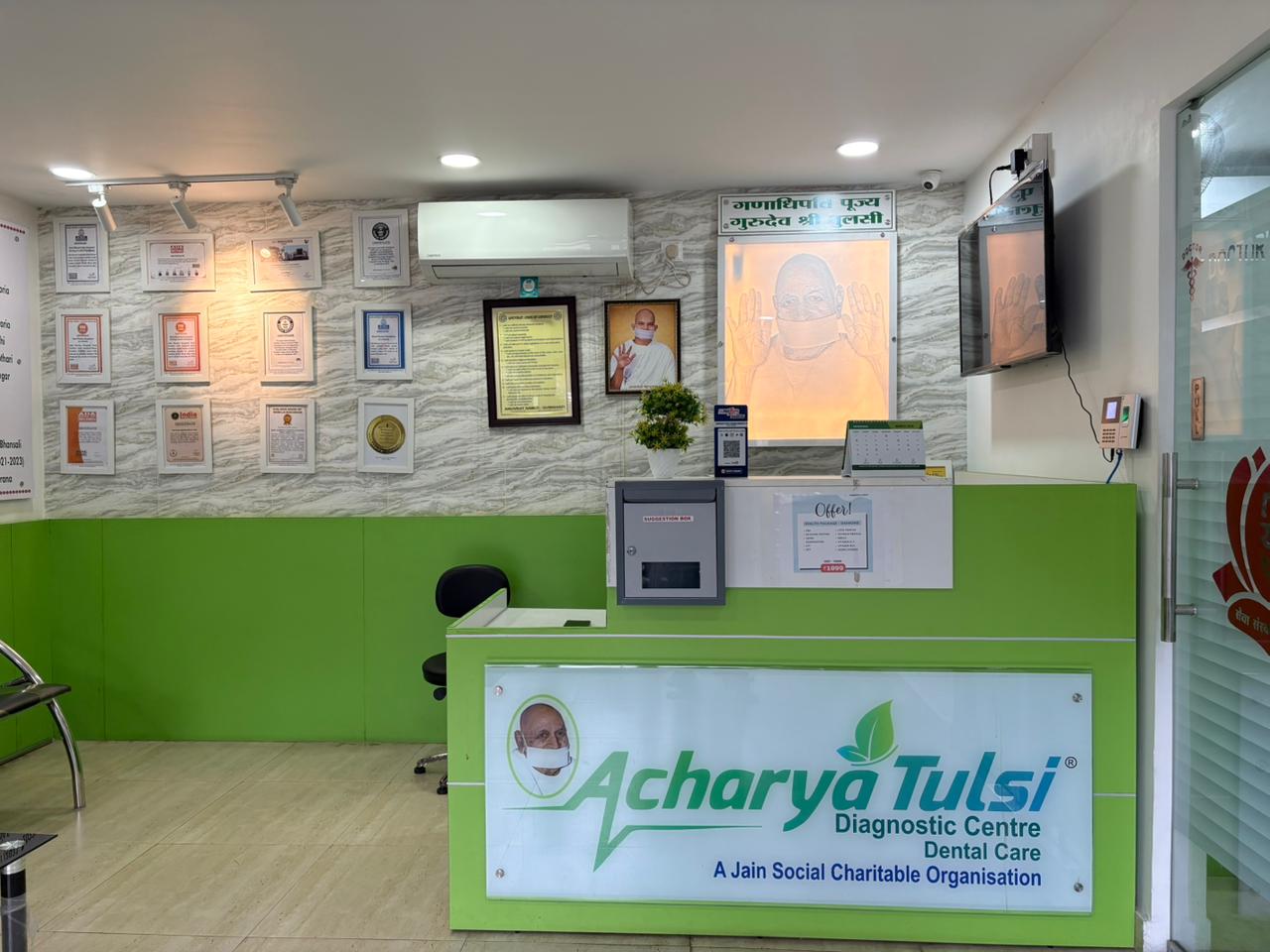 Acharya Tulsi Diagnostic Centre Reception
